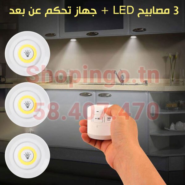 lampes torches projecteurs solaire led bureau appliques murales tunisie