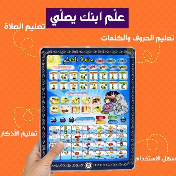 Tablette LED Educatif Pour Enfant