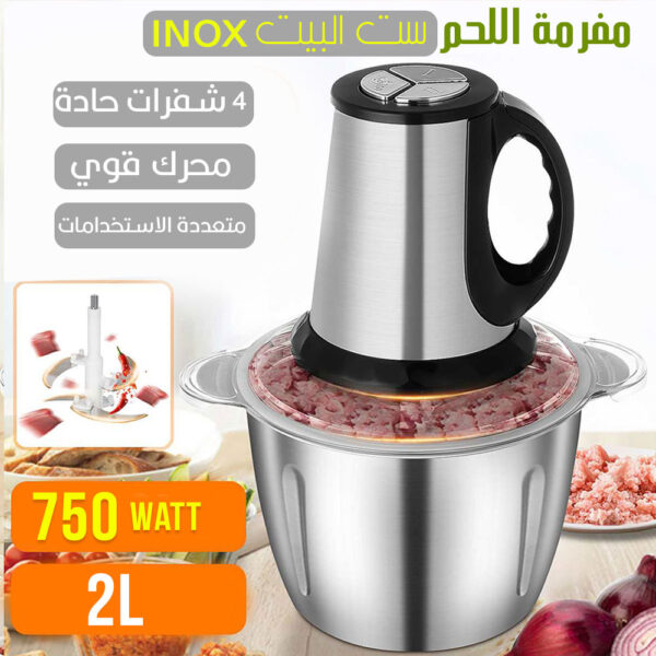 Hachoir à Viande Électrique Inox 2L – 2 Vitesses 750 Watt