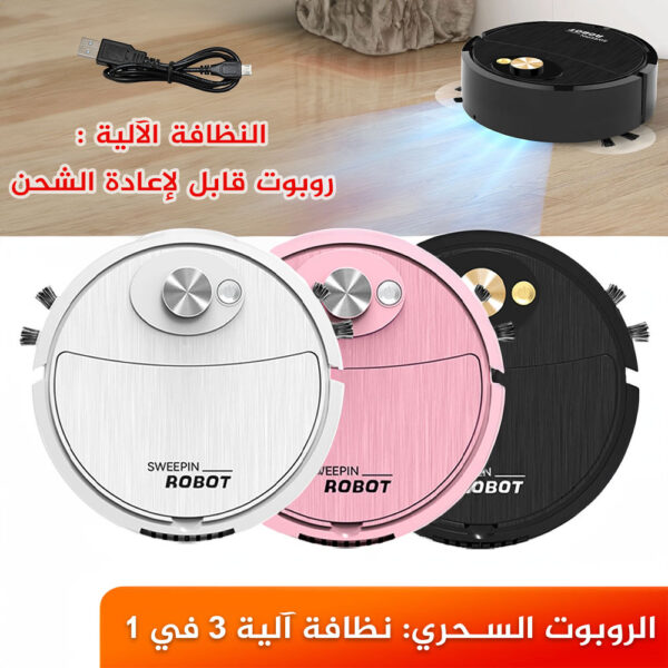Triple Magie: Robot Nettoyeur Automatique 3 en 1