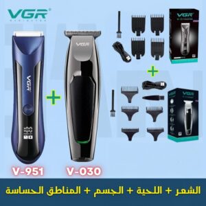 Pack VGR Pro Duo: La Solution Totale (Cheveux, Barbe, Corps & Zones Intimes)
