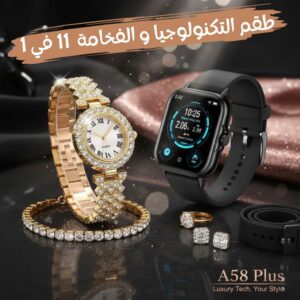 Pack Montre A58 Plus Femme 11-en-1 – Élégance & Technologie Réunies